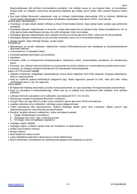 Страница 15