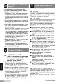 Страница 112