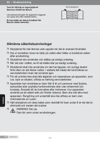 Страница 48