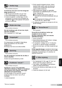 Страница 51