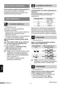 Страница 56