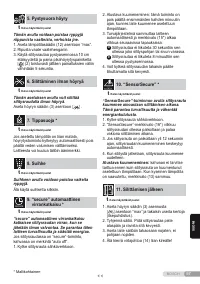 Страница 57
