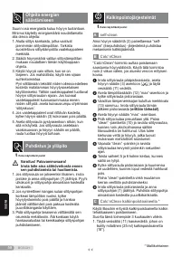 Страница 58