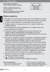 Страница 72