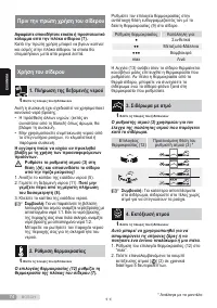 Страница 74