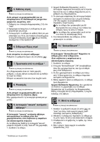 Страница 75