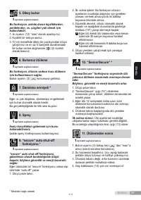 Страница 81