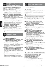 Страница 82