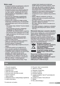 Страница 85