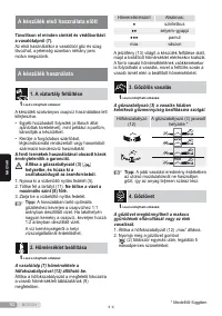 Страница 92
