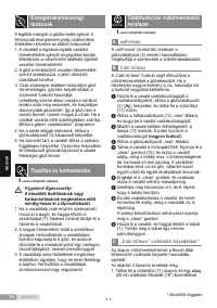 Страница 94