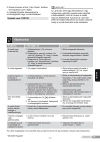 Страница 95