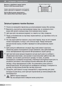Страница 96