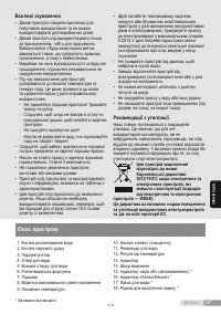 Страница 97