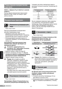 Страница 98