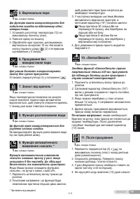 Страница 99
