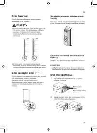 Страница 105