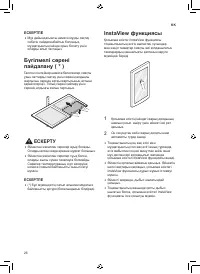 Страница 106