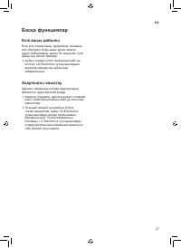 Страница 107