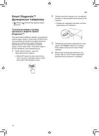 Страница 110