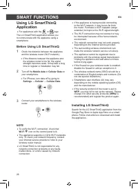 Страница 26