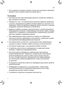 Страница 42