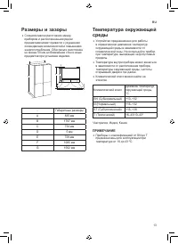 Страница 51
