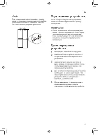 Страница 55