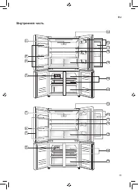 Страница 57