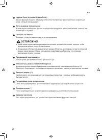 Страница 58
