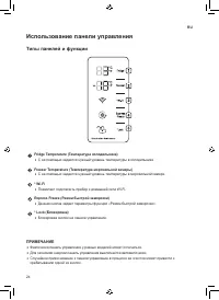Страница 62