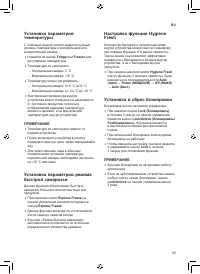 Страница 63