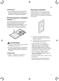 Страница 65