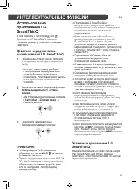 Страница 67