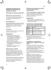 Страница 68