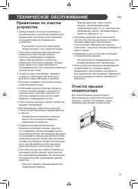 Страница 71