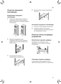Страница 73