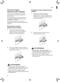 Страница 74
