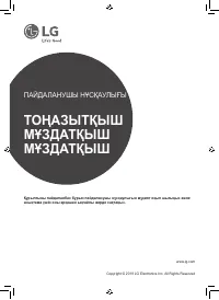Страница 81