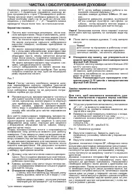 Страница 48