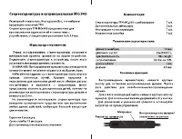 Страница 1