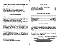 Страница 1
