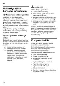 Страница 52