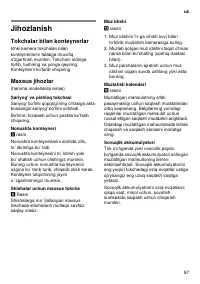 Страница 63