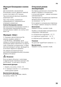 Страница 35
