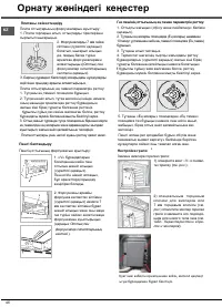 Страница 46