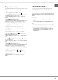 Страница 33
