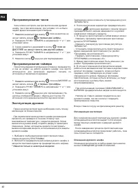 Страница 42