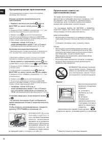 Страница 44