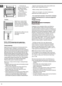 Страница 50